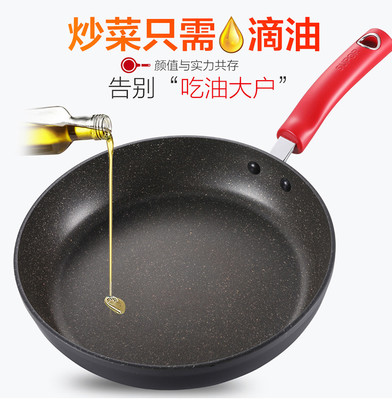 苏泊尔星星石麦饭石平底锅PJ26W3评测 健康不粘与时尚烹饪的理想选择