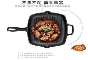 京东商品 炊大皇牛排煎锅26cm健康无涂层厚铸铁煎盘条棱纹牛扒盘电磁炉通用赠防烫柄套 牛排夹